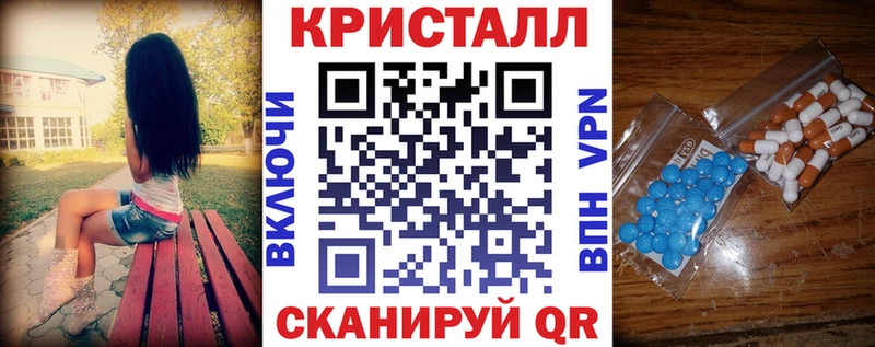 Амфетамин VHQ  закладка  Комсомольск-на-Амуре 
