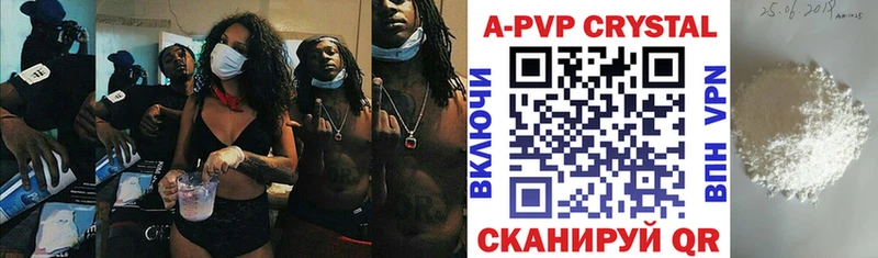 APVP Соль  купить наркотики цена  Комсомольск-на-Амуре 