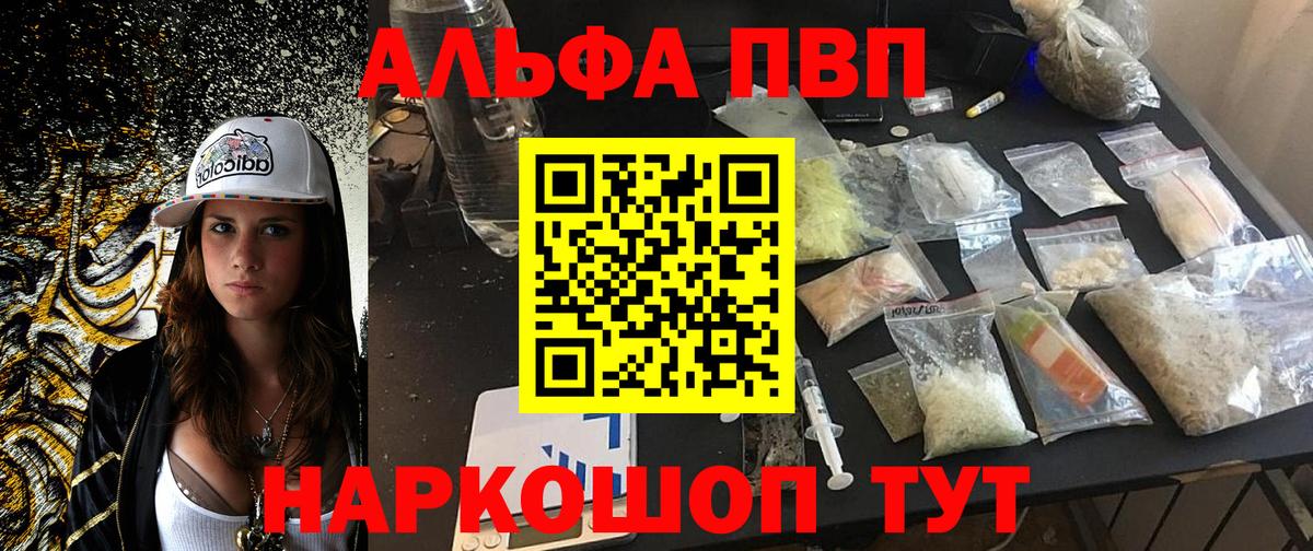 Конопля  Марки ЛСД  Комсомольск-на-Амуре  NBOMe  Вход с VPN  Меф  АМФЕТАМИН  Alpha-PVP 