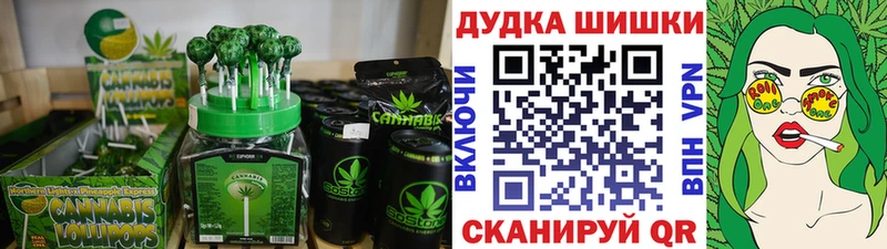 Печенье с ТГК конопля  где можно купить   Комсомольск-на-Амуре 