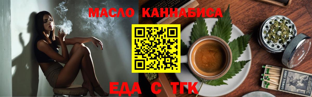 Кетамин Комсомольск-на-Амуре