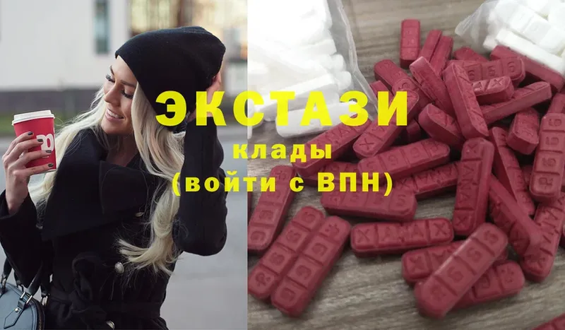 Ecstasy Philipp Plein  купить наркотик  Комсомольск-на-Амуре 