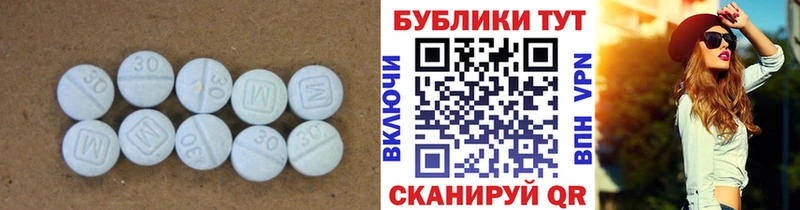 Экстази 250 мг  ОМГ ОМГ tor  Комсомольск-на-Амуре 