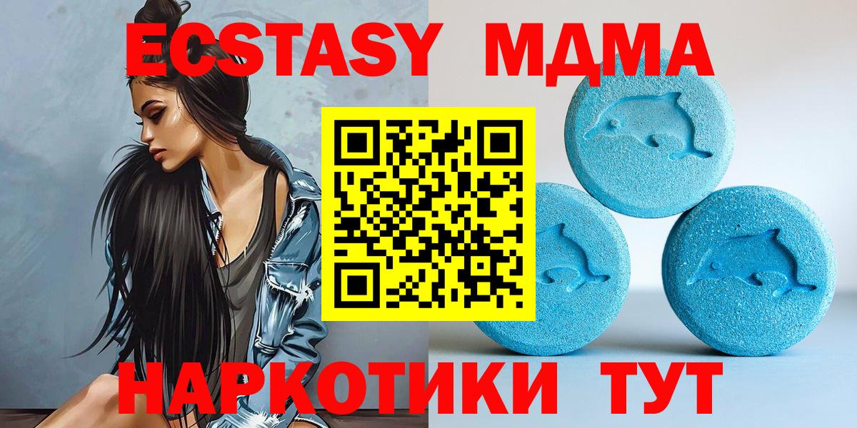 blacksprut сайт  ЭКСТАЗИ диски  купить наркотики цена  Вход с VPN  Экстази louis Vuitton  Комсомольск-на-Амуре 