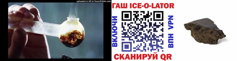 ГАШ гашик  MEGA   Комсомольск-на-Амуре 