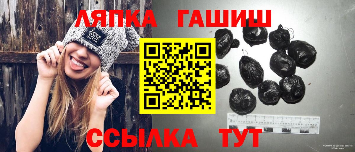 Комсомольск-на-Амуре  Гашиш индика сатива  Вход с VPN  ГАШИШ Cannabis 