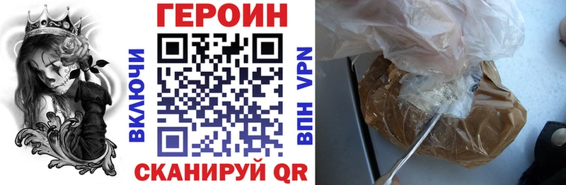 omg ONION  где продают   Комсомольск-на-Амуре  Героин гречка 