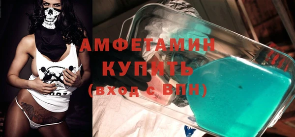 синтетический гашиш Новодвинск