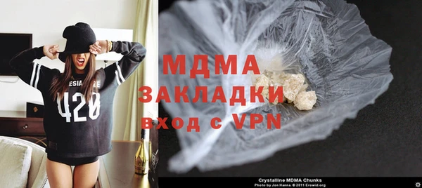 MDMA Premium VHQ Новозыбков