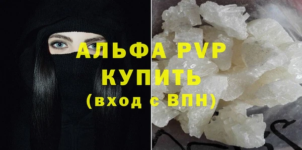 синтетический гашиш Новодвинск
