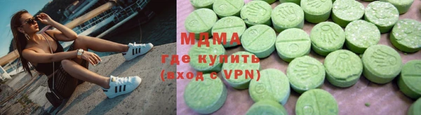 MDMA Premium VHQ Новозыбков