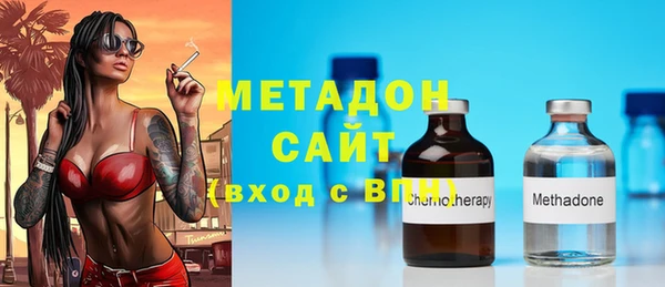 синтетический гашиш Новодвинск