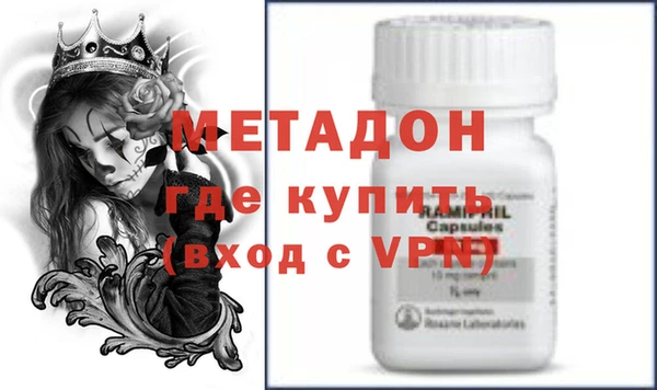 синтетический гашиш Новодвинск