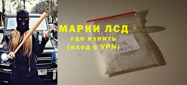 синтетический гашиш Новодвинск