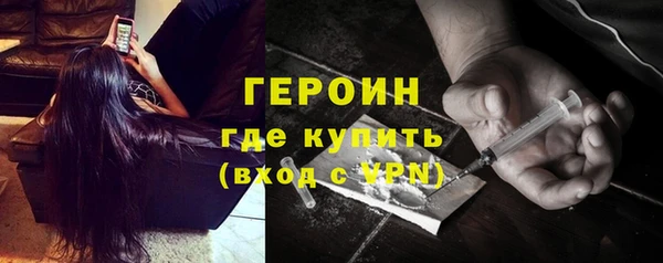 MDMA Premium VHQ Новозыбков