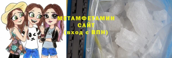 синтетический гашиш Новодвинск