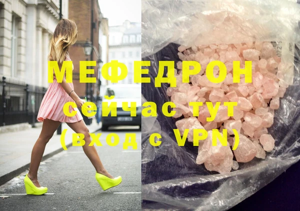 MDMA Premium VHQ Новозыбков