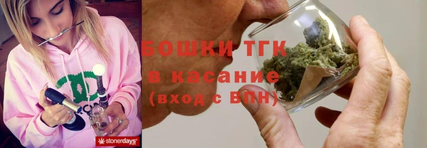 MDMA Premium VHQ Новозыбков