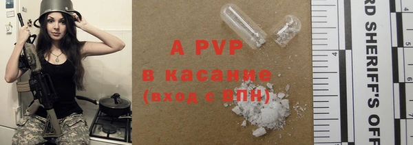 MDMA Premium VHQ Новозыбков