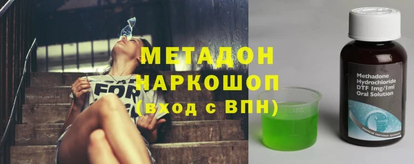 MDMA Premium VHQ Новозыбков