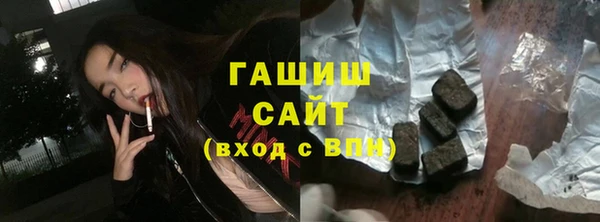 синтетический гашиш Новодвинск
