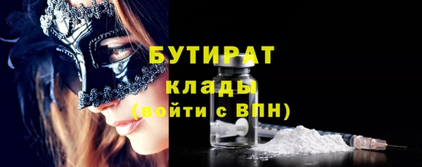 крисы Новокубанск