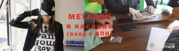 синтетический гашиш Новодвинск