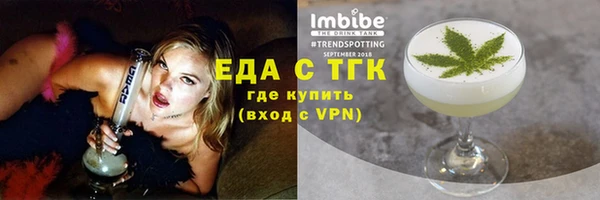 крисы Новокубанск