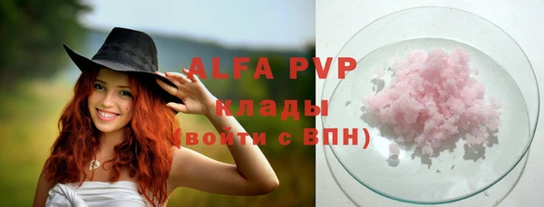 MDMA Premium VHQ Новозыбков