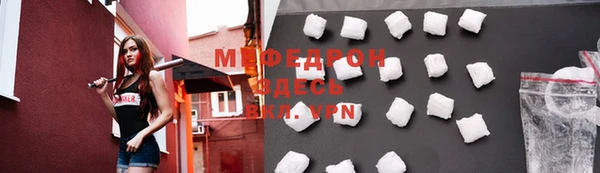 синтетический гашиш Новодвинск