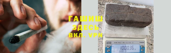 синтетический гашиш Новодвинск