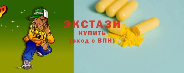 синтетический гашиш Новодвинск