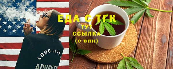 MDMA Premium VHQ Новозыбков