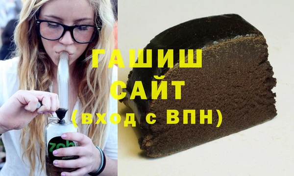 крисы Новокубанск