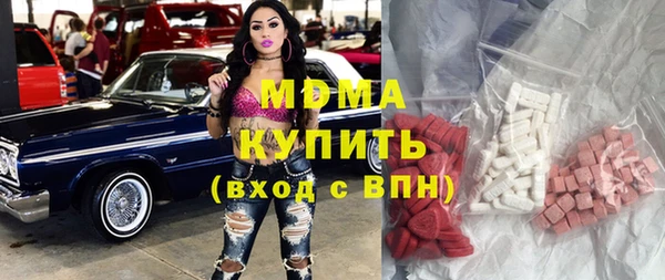 MDMA Premium VHQ Новозыбков
