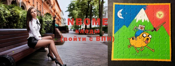 MDMA Premium VHQ Новозыбков