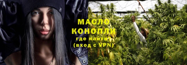 MDMA Premium VHQ Новозыбков