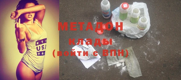 крисы Новокубанск