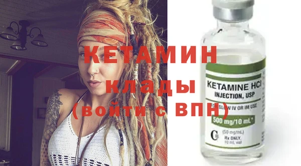 синтетический гашиш Новодвинск