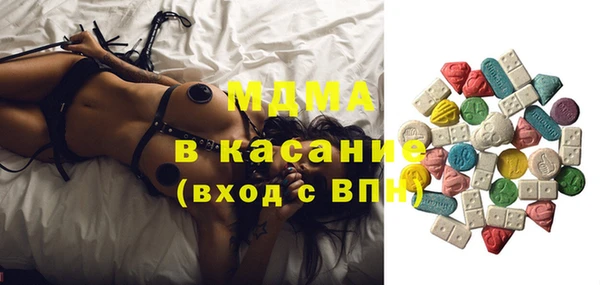 MDMA Premium VHQ Новозыбков