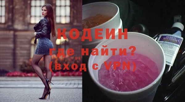 крисы Новокубанск
