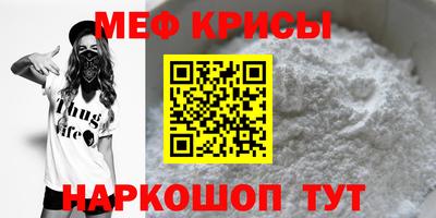 мет Абинск
