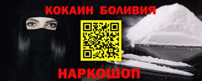 спайс Азнакаево