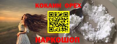 PSILOCYBIN Донецк