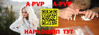 стаф Дубна