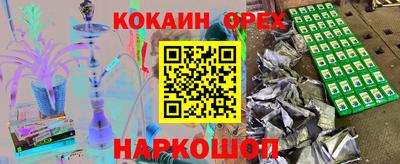 мескалин Донской