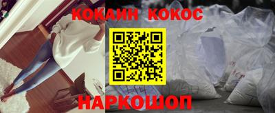 мескалин Донской