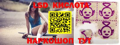 мескалин Донской