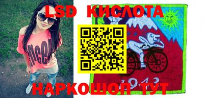 гидра Абакан
