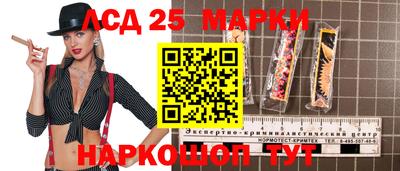 мескалин Донской